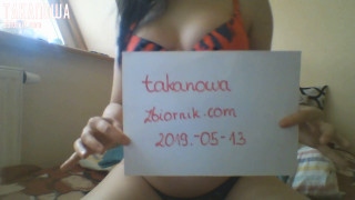 takanowa