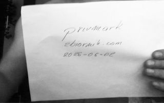 privmark